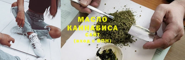 MDMA Богородск