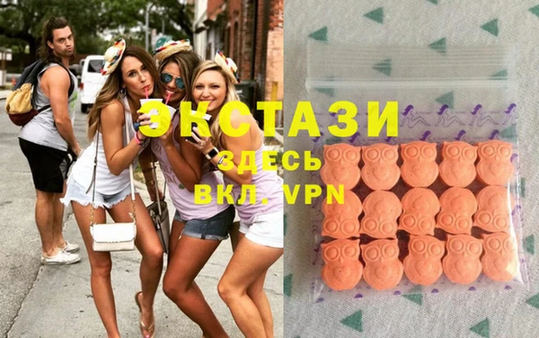 MDMA Богородск