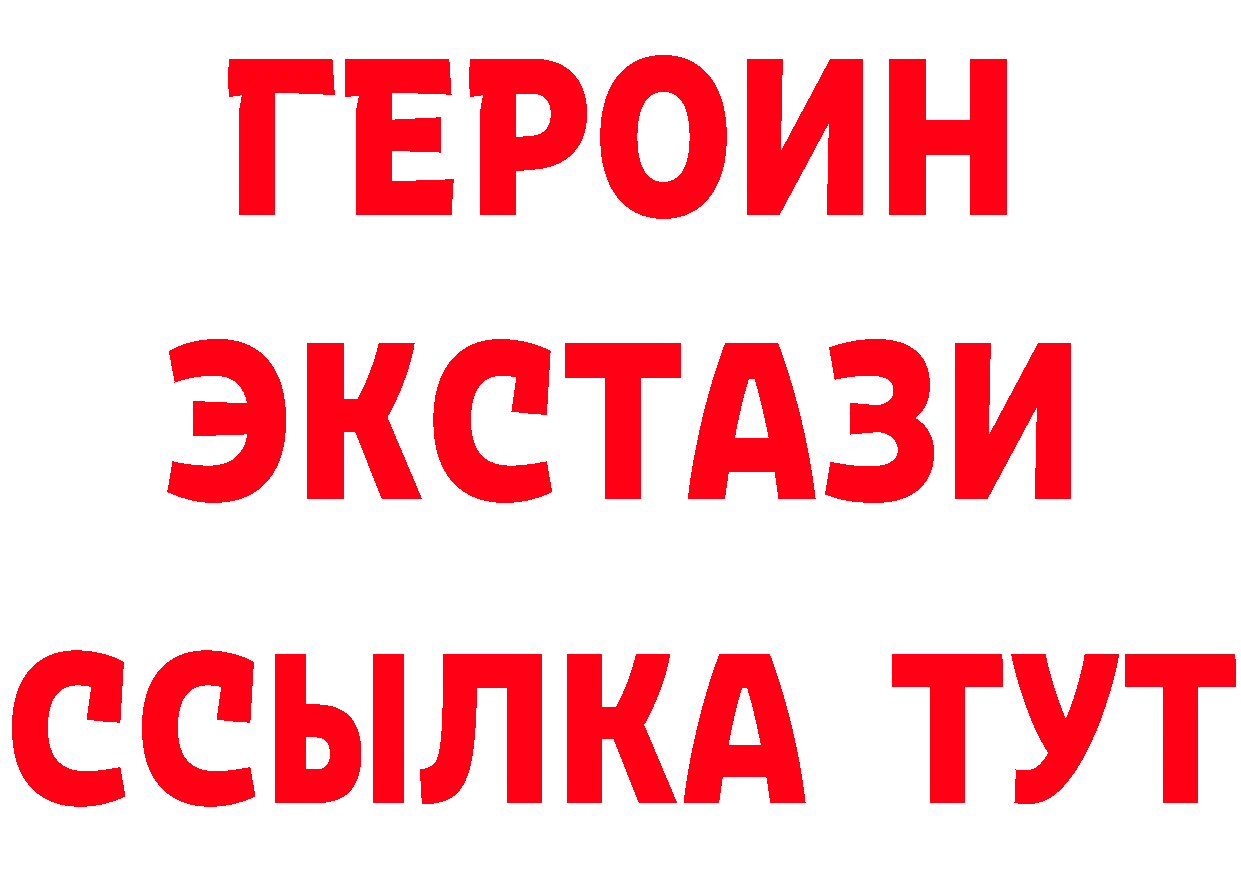 Как найти закладки? shop состав Краснознаменск